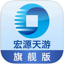 申万宏源天游旗舰版IOS