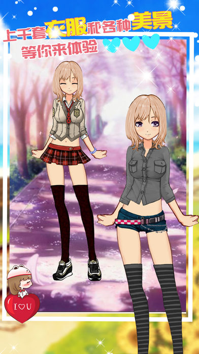 叛逆时尚女王截图