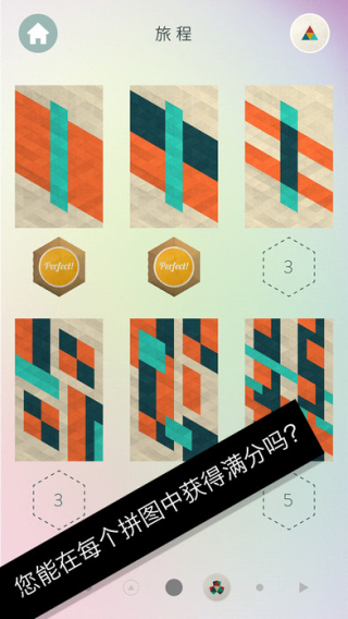 KAMI2游戏截图