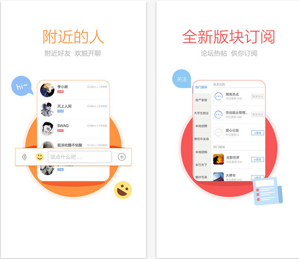 南充零距离截图