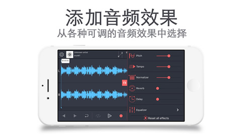 音频编辑器截图