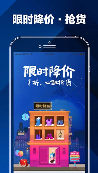 花海仓截图