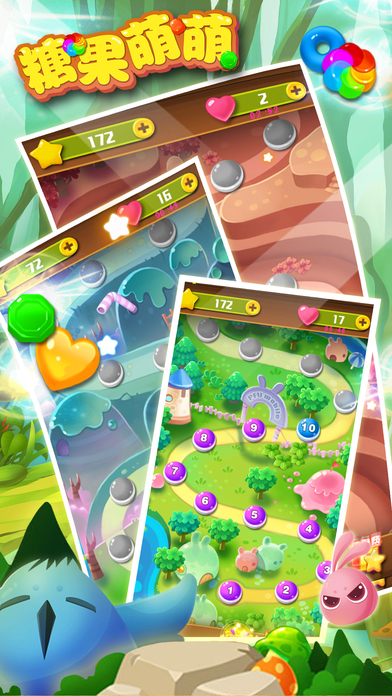 萌萌糖果消消乐截图