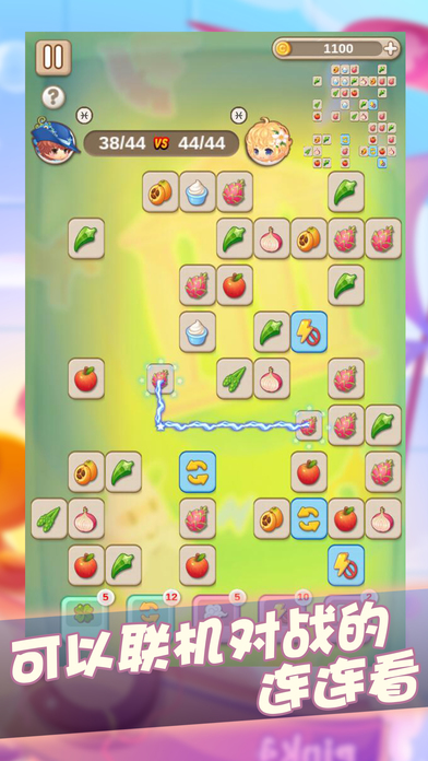 火拼连连看手机版截图