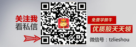 国泰君安开户截图