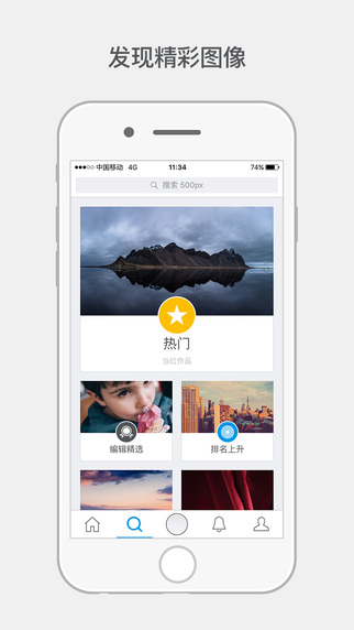 视觉中国截图