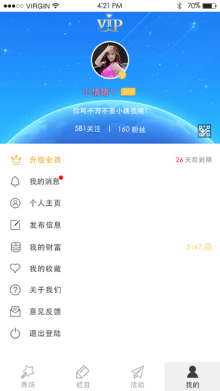新影象截图