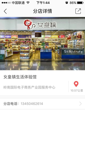 女皇镇截图