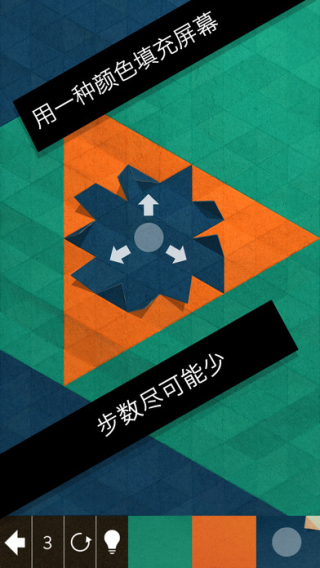 KAMI2游戏截图
