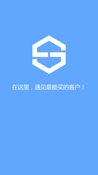 设计通截图