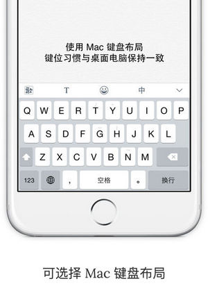 清歌输入法截图