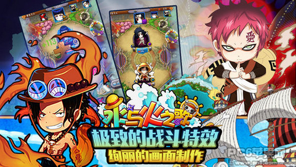 水与火之歌截图