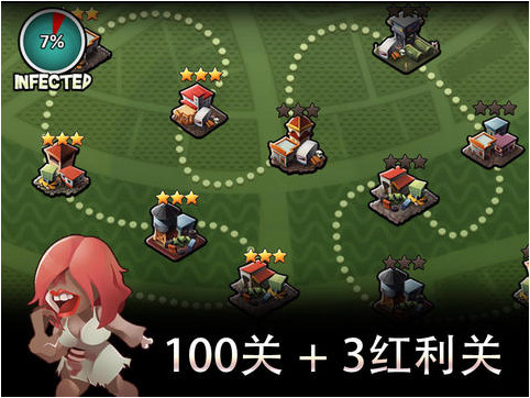 僵尸冲锋队截图