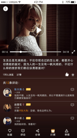 新影象截图