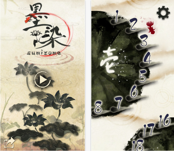 墨染手机版截图