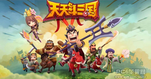 天天斗三国手机版截图