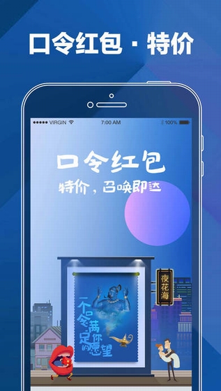 花海仓截图