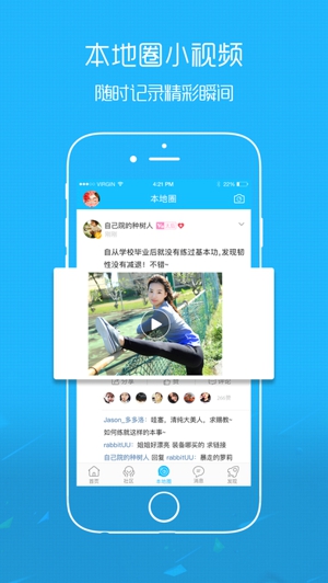大桂阳截图