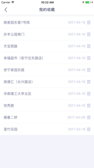 零圆停车截图