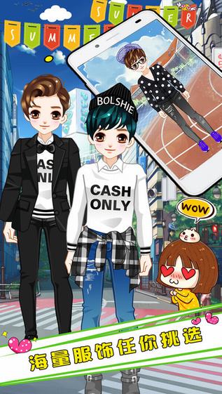 装扮超级男明星截图