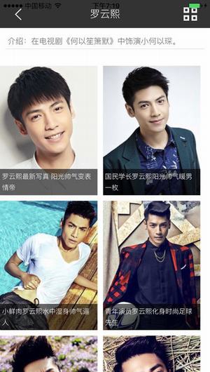 美图看看手机版截图