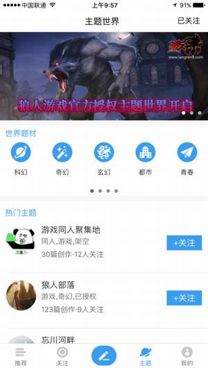葫芦世界截图