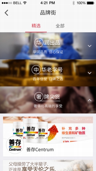 bf8788a10f95ec1ec26db0e8c53ee336.jpeg 健一网 V3.8.3