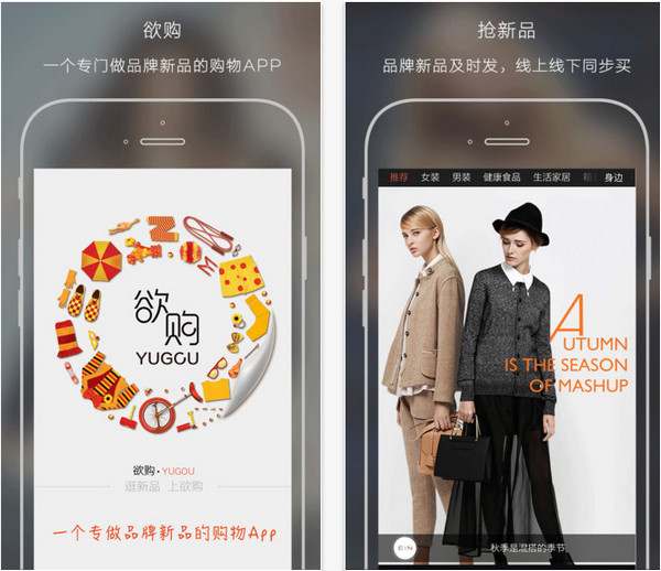 欲购苹果版截图