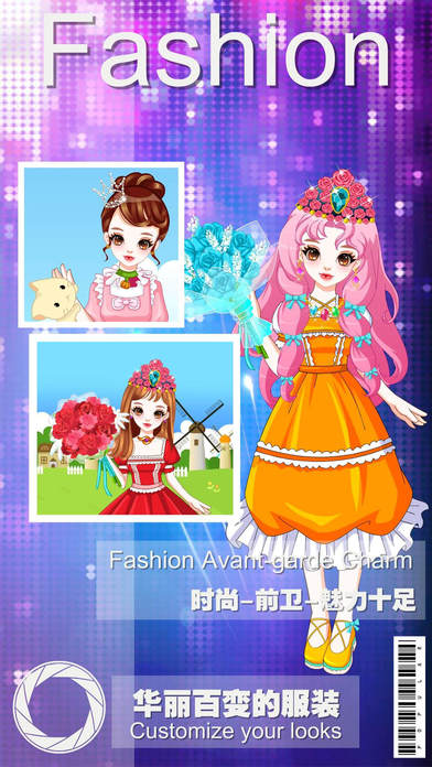 可爱甜心少女截图