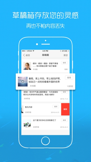 大桂阳截图