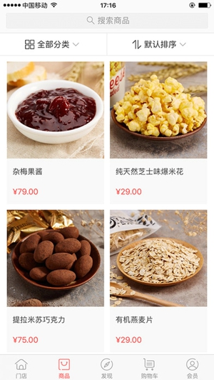 女皇镇截图