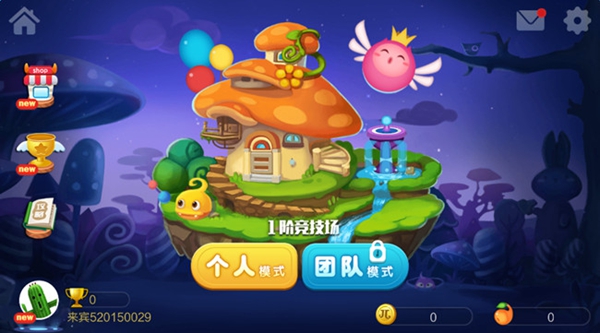 萌球大战手机版截图