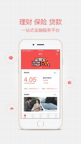 小米公交卡截图