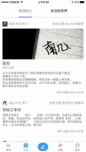 葫芦世界截图