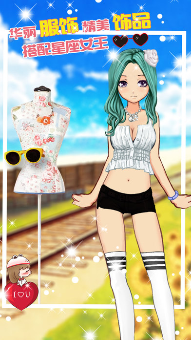 叛逆时尚女王截图