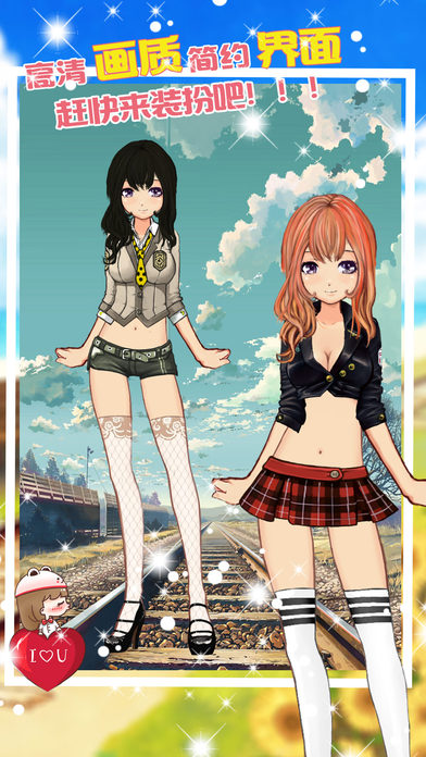 叛逆时尚女王截图