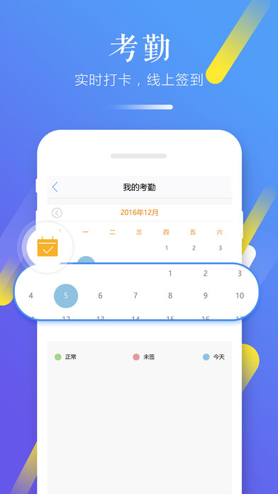 职教云截图