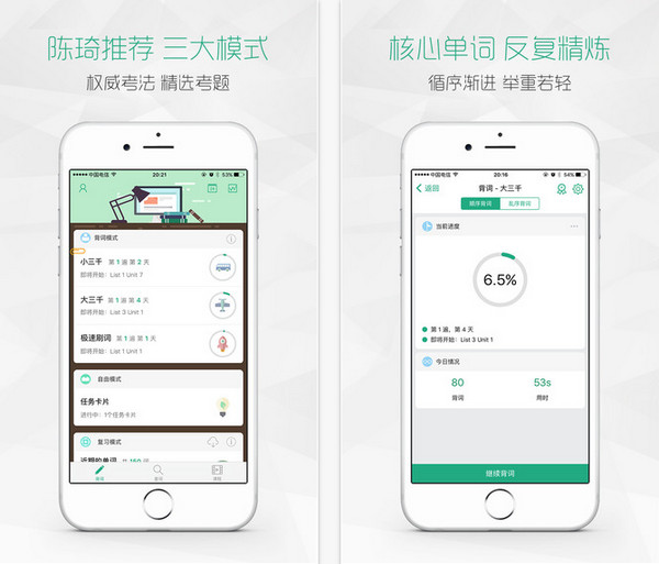 再要你命三千截图