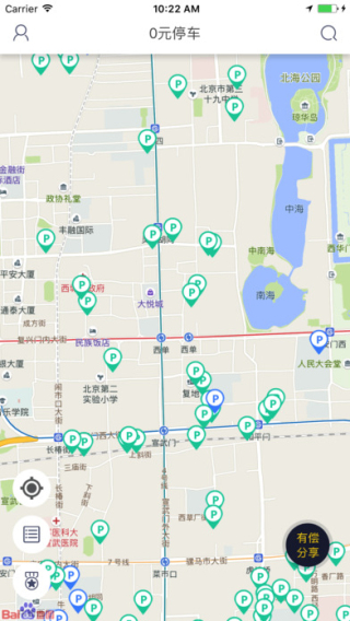 零圆停车截图