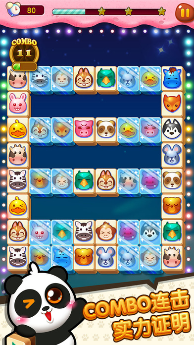 来吧连连看手机版截图