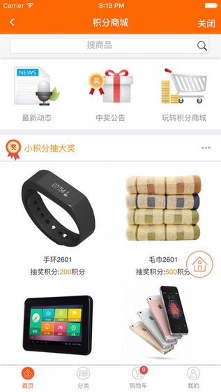 昆仑加油卡截图