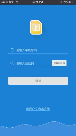 远特卡盟截图