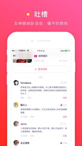 小时间截图