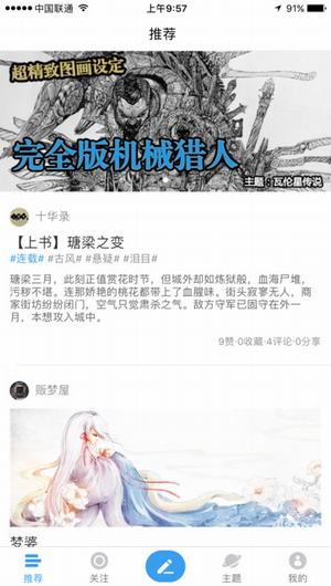 葫芦世界截图