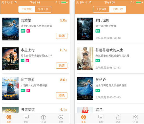 济源奥斯卡截图