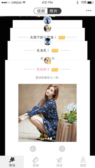 新影象截图