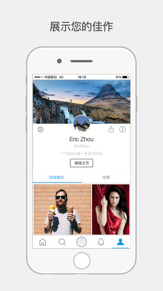 视觉中国截图