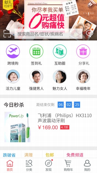 f453591afd317aef42cf0711bde014fb.jpeg 健一网 V3.8.3