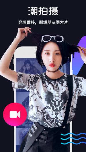 有料短视频截图