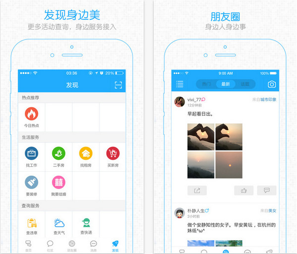 市民网截图